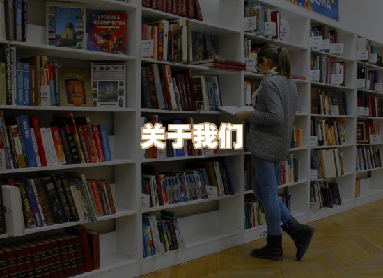 关于榴星下载站